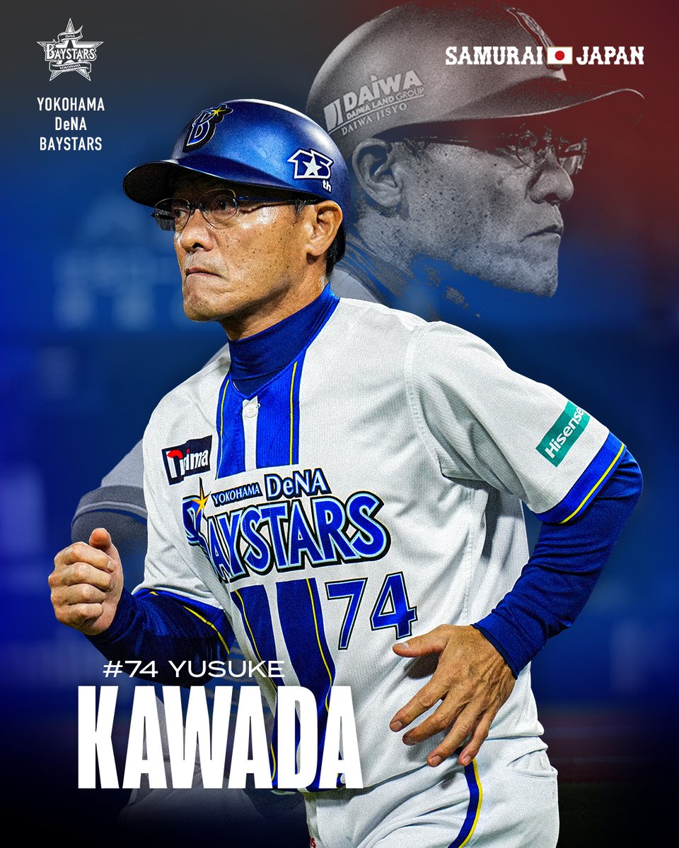 ydb_yokohama's tweet photo. 【侍ジャパンコーチに河田雄祐コーチが選出】
野球日本代表侍ジャパン（#井口資仁 監督）の外野守備走塁コーチとして、横浜DeNAベイスターズから #河田雄祐 一軍外野守備走塁戦術・育成兼ベースコーチが選出されましたのでお知らせいたします。

コメントはこちら
https://t.co/bBtj6bGXc9

#baystars