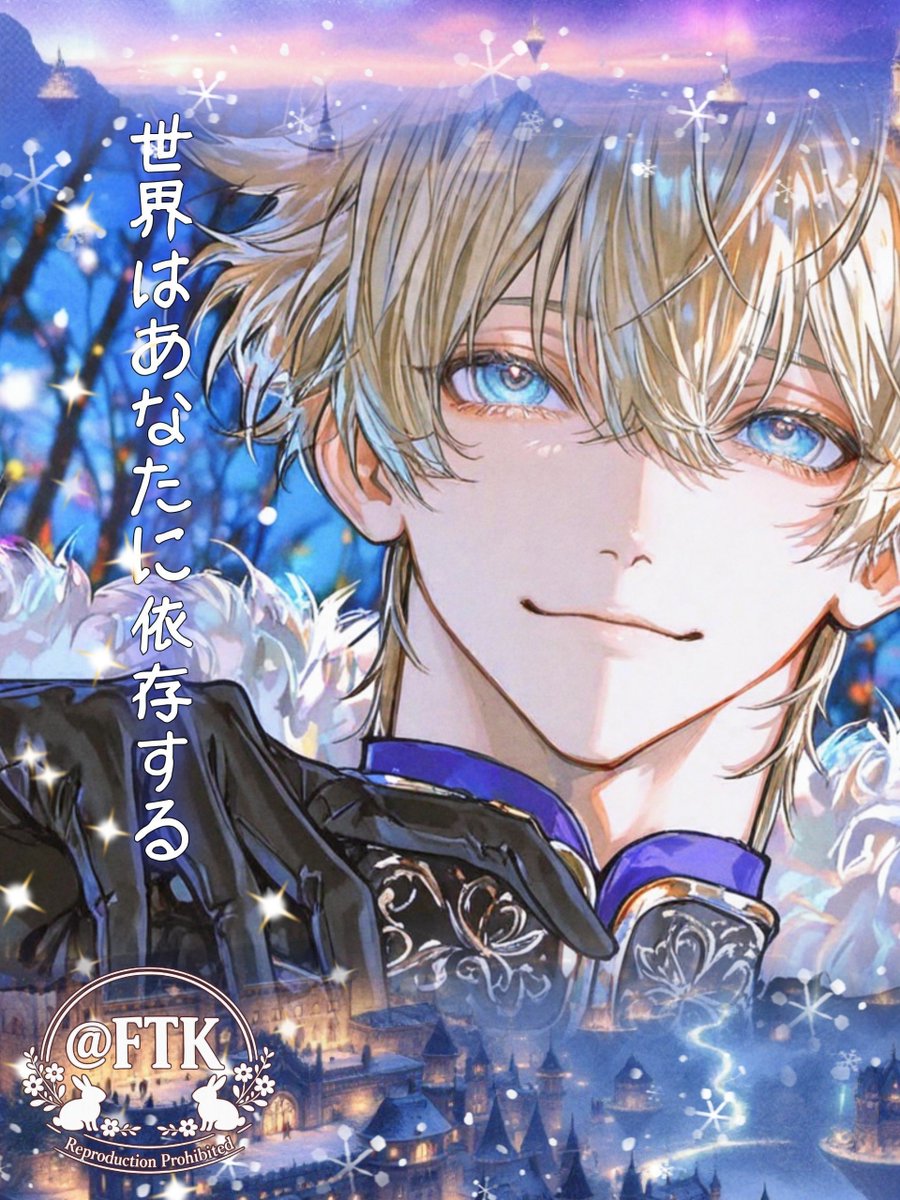 FutonToKotathu's tweet photo. 新作のご紹介
『世界はあなたに依存する。』

そこは全ての人が魔法を使える世界
そこは全てが魔法でできている世界

人が持つ魔力で成り立つこの世界は、人（魔力）に依存している。

膨大な魔力を持つあなたが必要で、
世界はあなたに依存する。

https://t.co/m7cXWpLLnh https://t.co/Beq4Z4AGOH