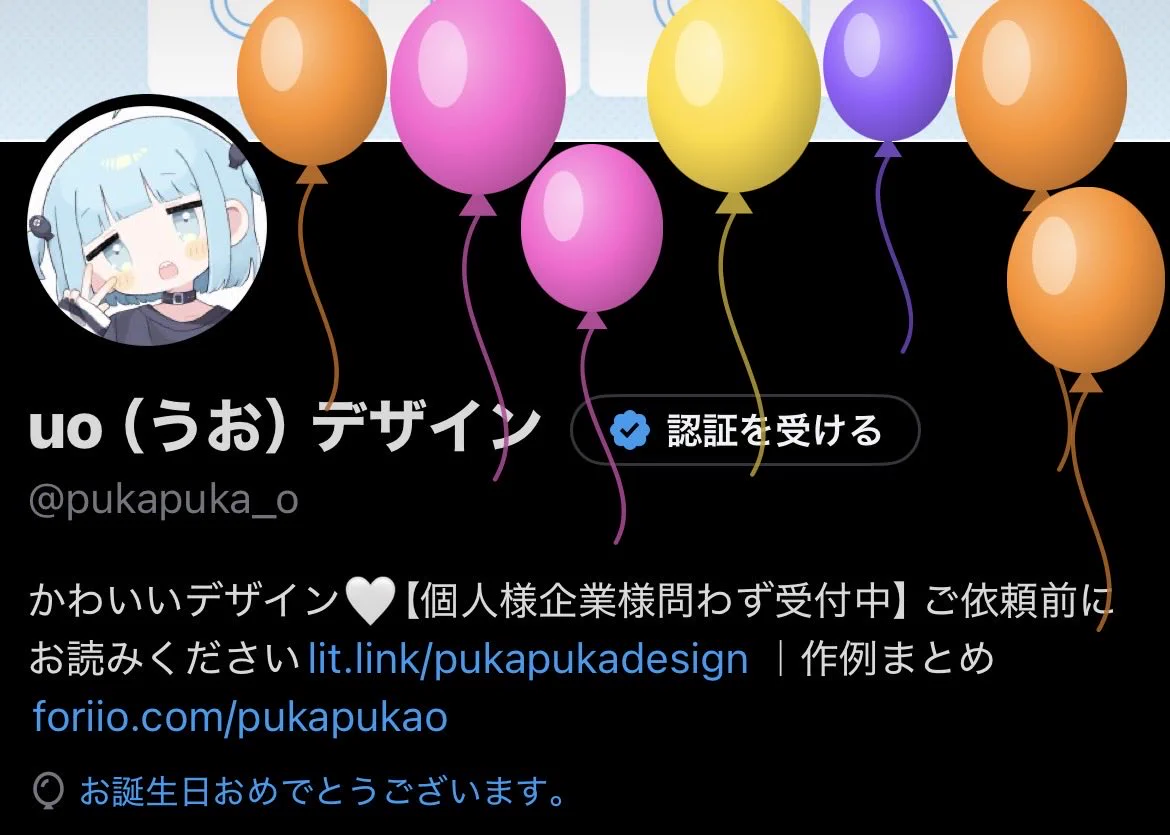 Réponses de 青猫 | designer (@aoneko2_osakana) / X
