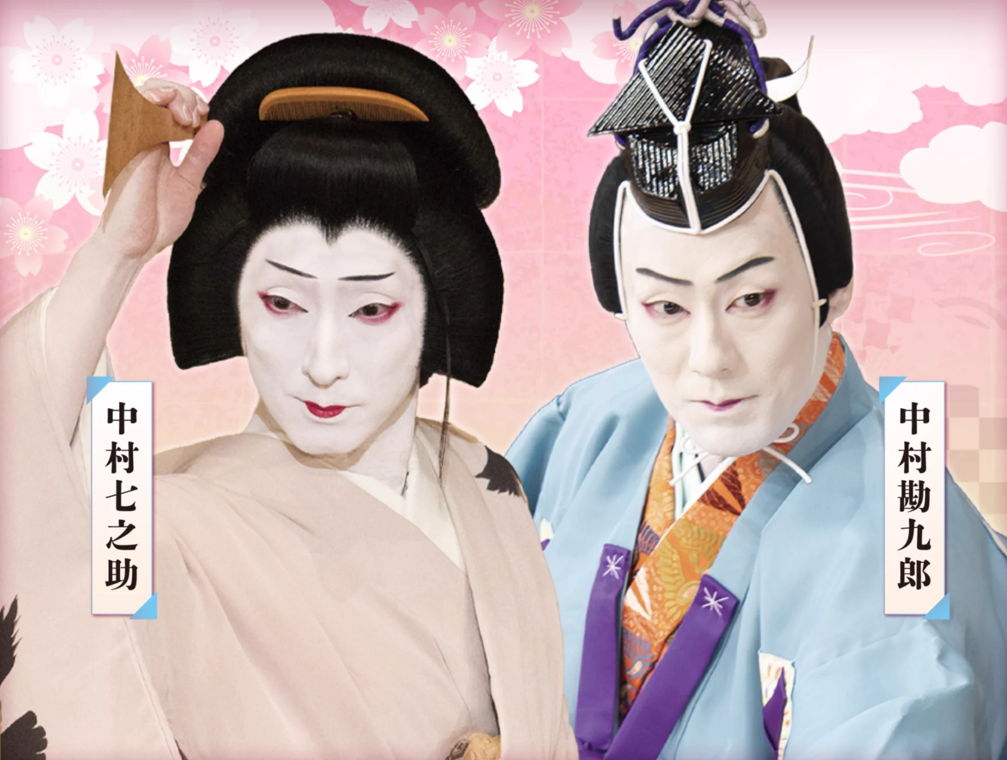 文京区 on X: 
