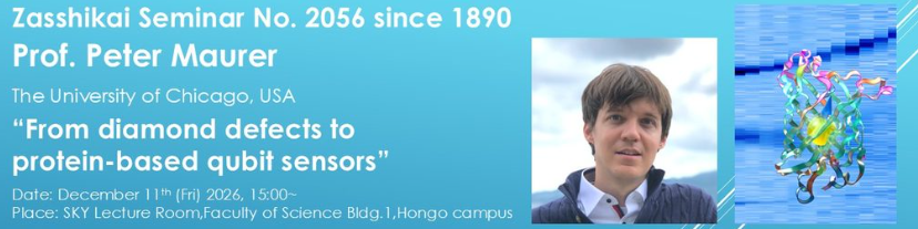 qih_apprentice's tweet photo. #QIH New Topics! Eng.: https://t.co/kiDY0S1b9G 日本語: https://t.co/oUV4hWG8De
Zasshikai seminar 2056th, Prof. Peter Maurer, “From diamond defects to protein-based qubit sensors”, December 11 th (Fri) 2026, 15:00~, Hongo campus, UTokyo https://t.co/m0KXL2Xfzr