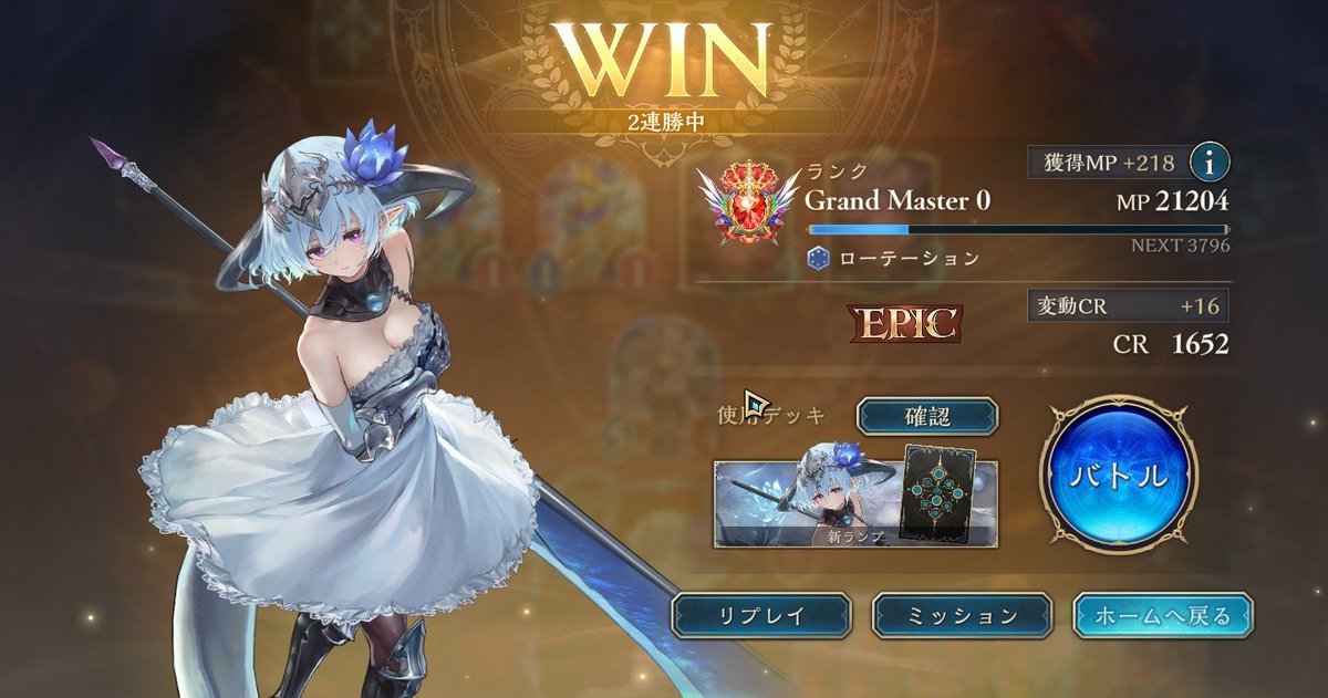 Minty_B_Archive's tweet photo. このゲームやってて初めてEPICに到達出来ました！
一番まともにやってたシーズンだから達成できて嬉しいです！ https://t.co/8UScetAJSW