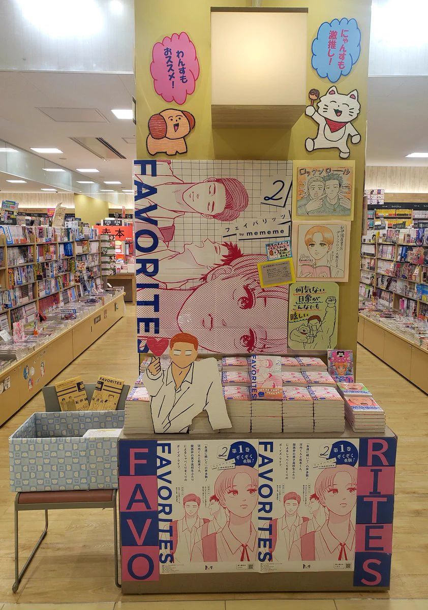 紀伊國屋書店グランフロント大阪店 on X: 