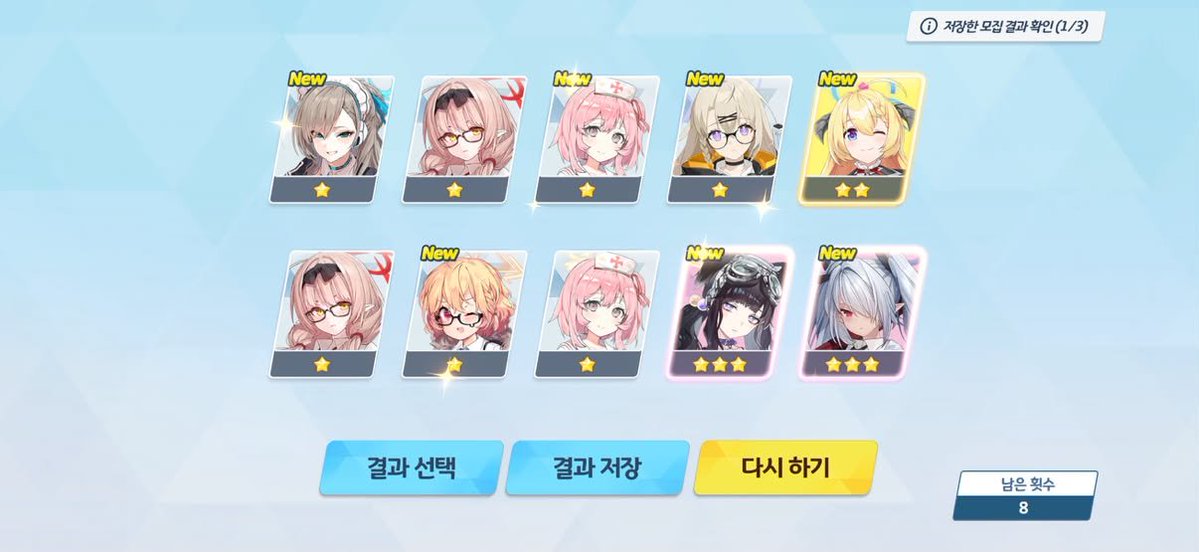 nyeongchan's tweet photo. 서버점검 1분점 착륙 시도.. 저장했는데 이어서 하게 해주시겠죠^~^ https://t.co/Lteel6Y8Jc