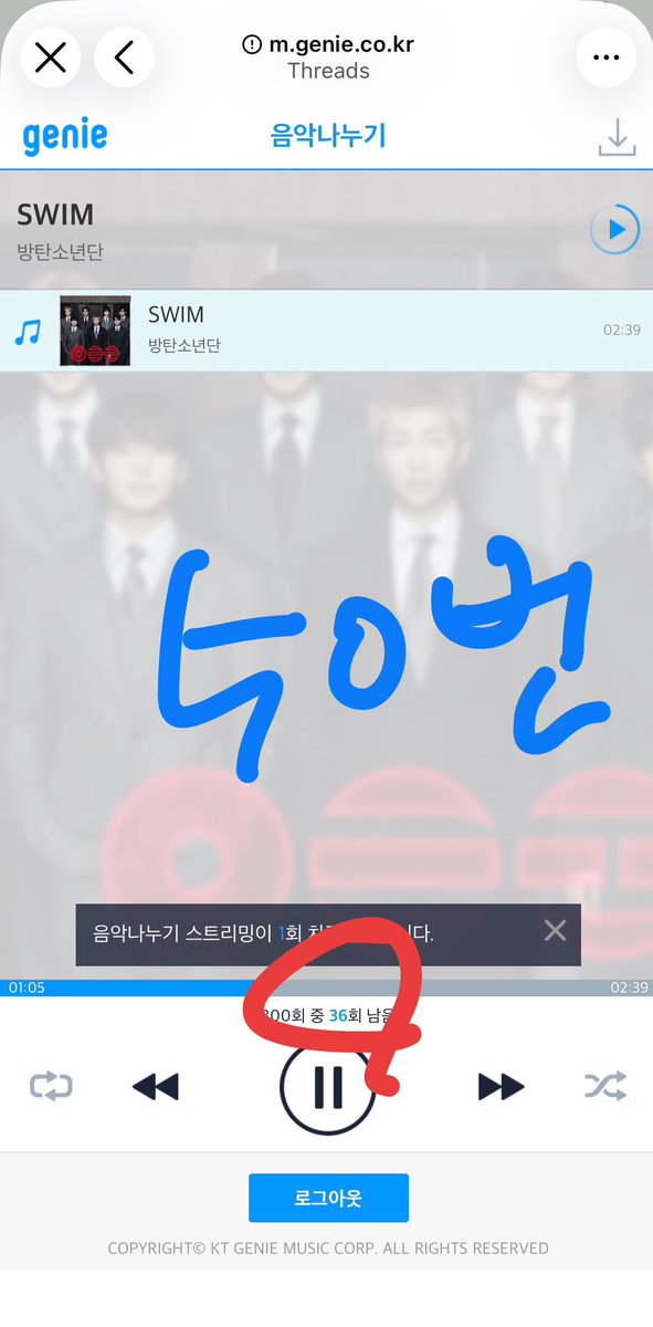 cvrvthyjin's tweet photo. 아직도 적응중 ㅠㅠㅠㅠ
 
I am voting for #ARIASBTS at the 2026 ARIA Music Awards. BTS 💜 https://t.co/AThuM36h1Z
