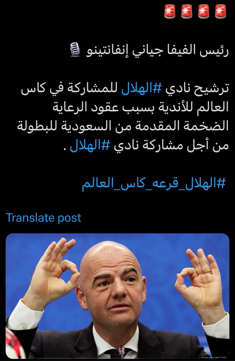 Alzaiim1982's tweet photo. سيطرنا على "اسيا" ولم تتم معاقبتنا بعد الانسحاب .. وترشحنا للعالمية مرتين .. 
لن نعجز عن كسب قضية لودي 
#الهلال قوي برجاله 💙 https://t.co/t8AC7vqWmM