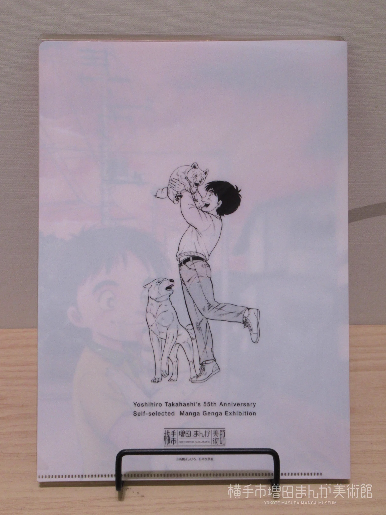 横手市増田まんが美術館（公式） on X: 