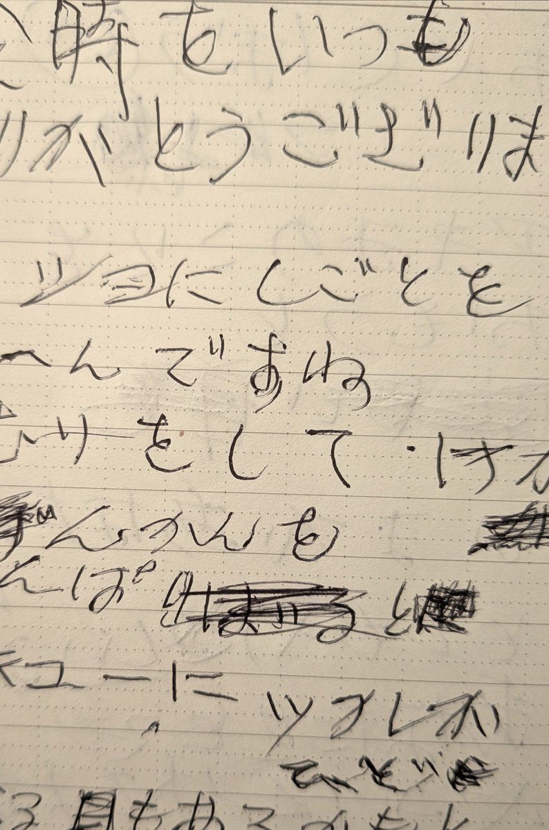 MAMEMAME816's tweet photo. 葬儀準備で、母の荷物から小さいノートを見つけた。
たどたどしい文字で1枚だけ。
認知進んだ状態で、書いてたんだな〜
「まごにいい人ができるように　あなたはやさしいひとといっしょになつたね」(´°̥̥̥̥̥̥̥̥ω°̥̥̥̥̥̥̥̥｀)

号泣(���だ早い) https://t.co/T0ezs4Guba