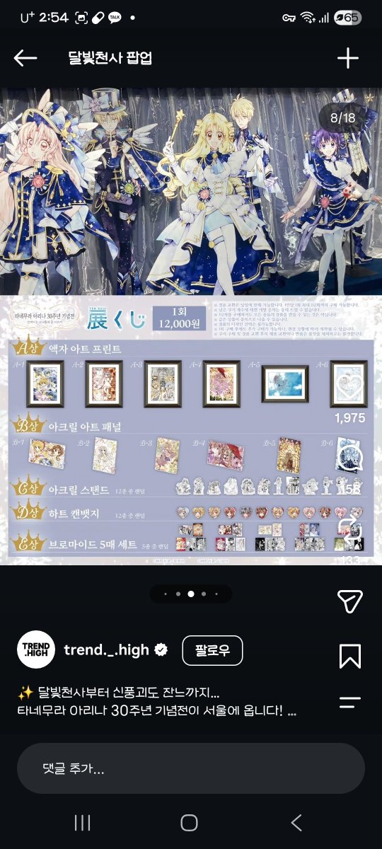 18yeoun's tweet photo. https://t.co/FCIdKSSYkb
