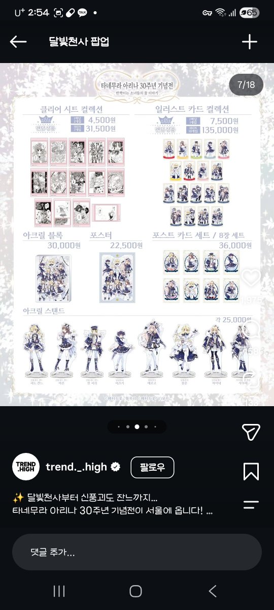 18yeoun's tweet photo. https://t.co/FCIdKSSYkb