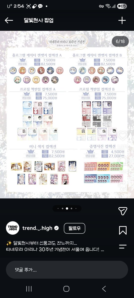 18yeoun's tweet photo. https://t.co/FCIdKSSYkb