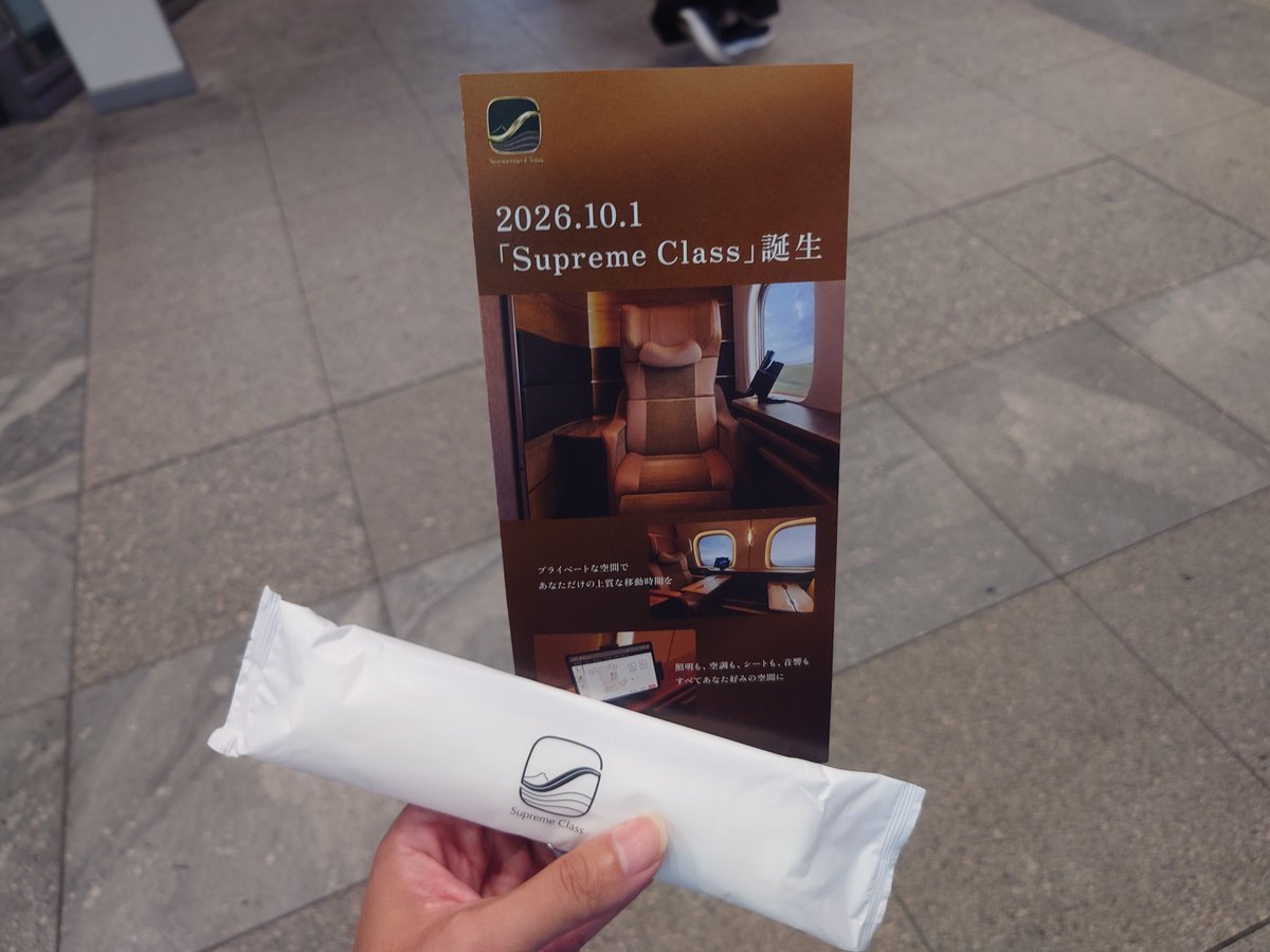 ltdexp_isokaze's tweet photo. 今日から博多駅ではN700S系 Supreme Class体験イベントをやっています💺
タッチパネル、リクライニング体験の他、利用者限定のおしぼり戴きました😌
ひかりレールスターの個室は利用できる機会が少なかったから新幹線個室の旅が拡がるの良きですね🚄 https://t.co/IXHrOV6Mnk