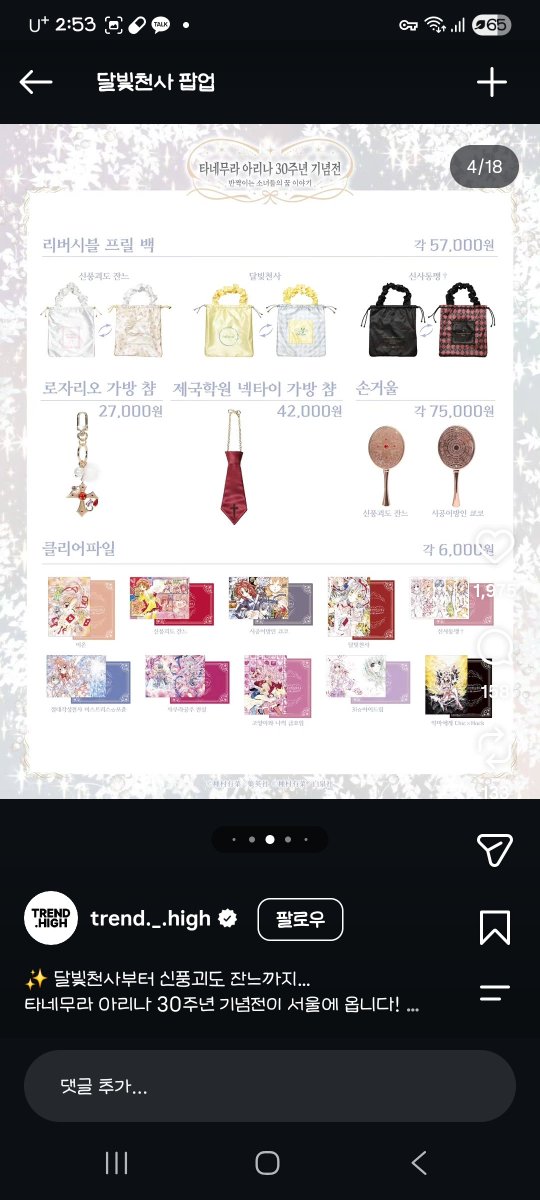 18yeoun's tweet photo. https://t.co/TNsmkUig9W