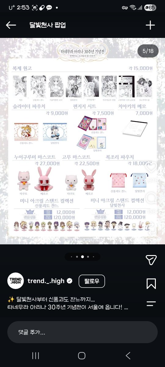 18yeoun's tweet photo. https://t.co/FCIdKSSYkb