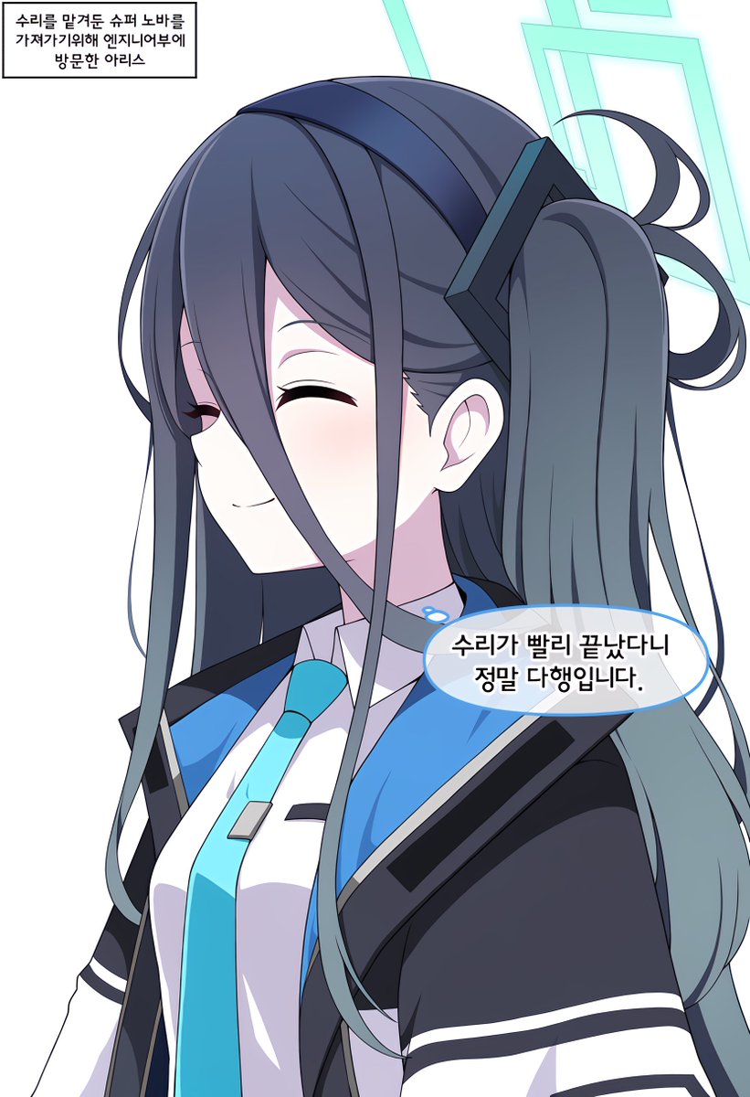 [蔚藍] 愛麗絲,潛入任務（firewintersnow） - 希洽 - PTT.BEST 批踢踢爆文