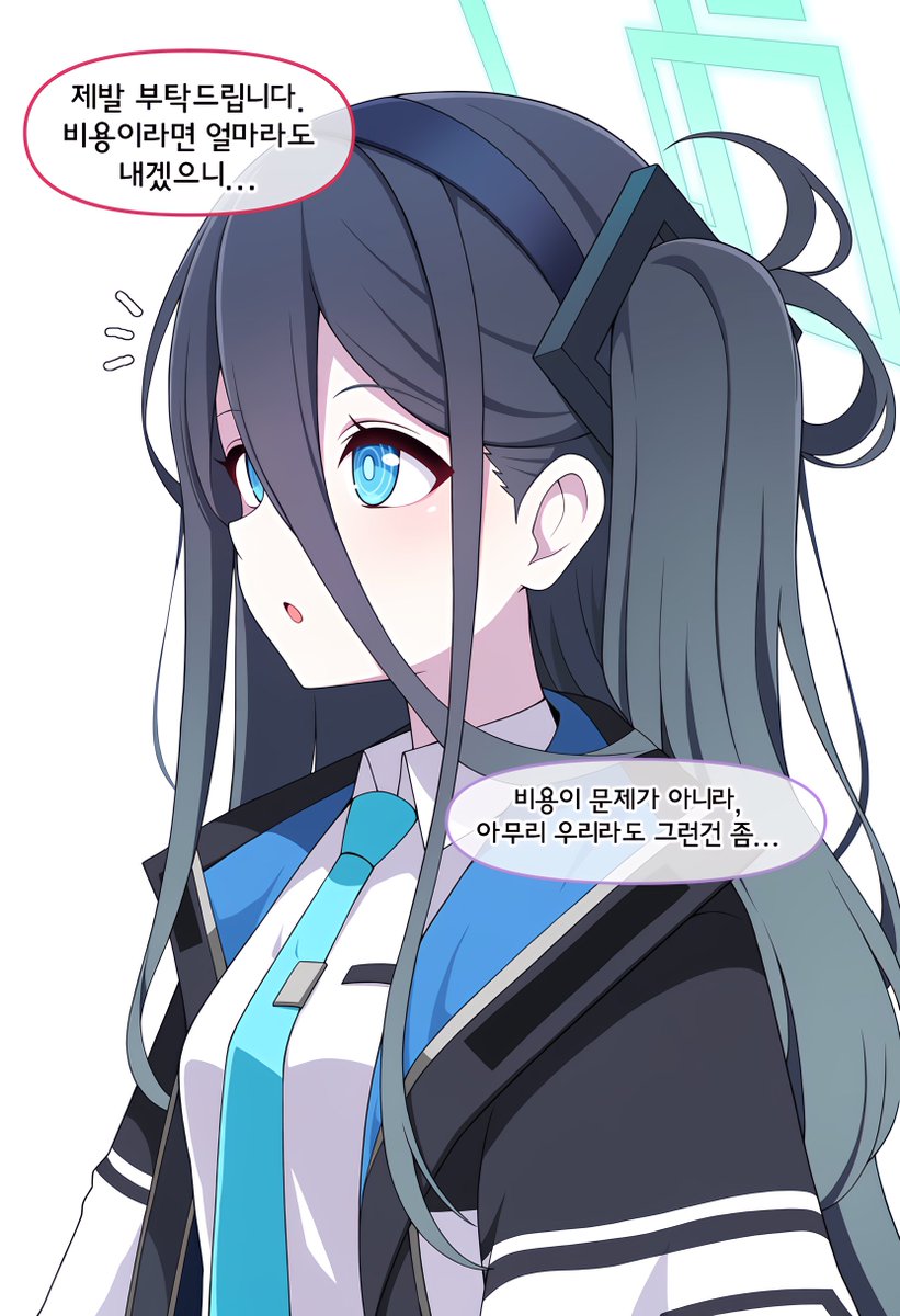 [蔚藍] 愛麗絲,潛入任務（firewintersnow） - 希洽 - PTT.BEST 批踢踢爆文 2