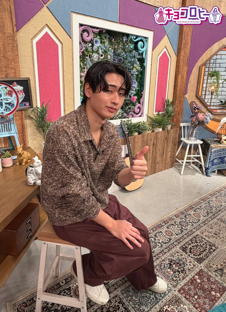 kyoccorohee's tweet photo. /／
#キョコロヒー
見逃し配信 配信中〜☻
\＼

京子さんのおともだち
#KEYTOLIT #猪狩蒼弥 さん登場✩.ᐟ˖⁺
芸能界もしものピンチ対策会議✦
猪狩さんの実体験したピンチも必見.ᐟ
雨の日の暇つぶしにたくさん回してね.ᐟ.ᐟ

\\ #TVer で配信中 //
https://t.co/LB78NGqWt4

#齊藤京子 #ヒコロヒー https://t.co/sc7ZtJ7Exl
