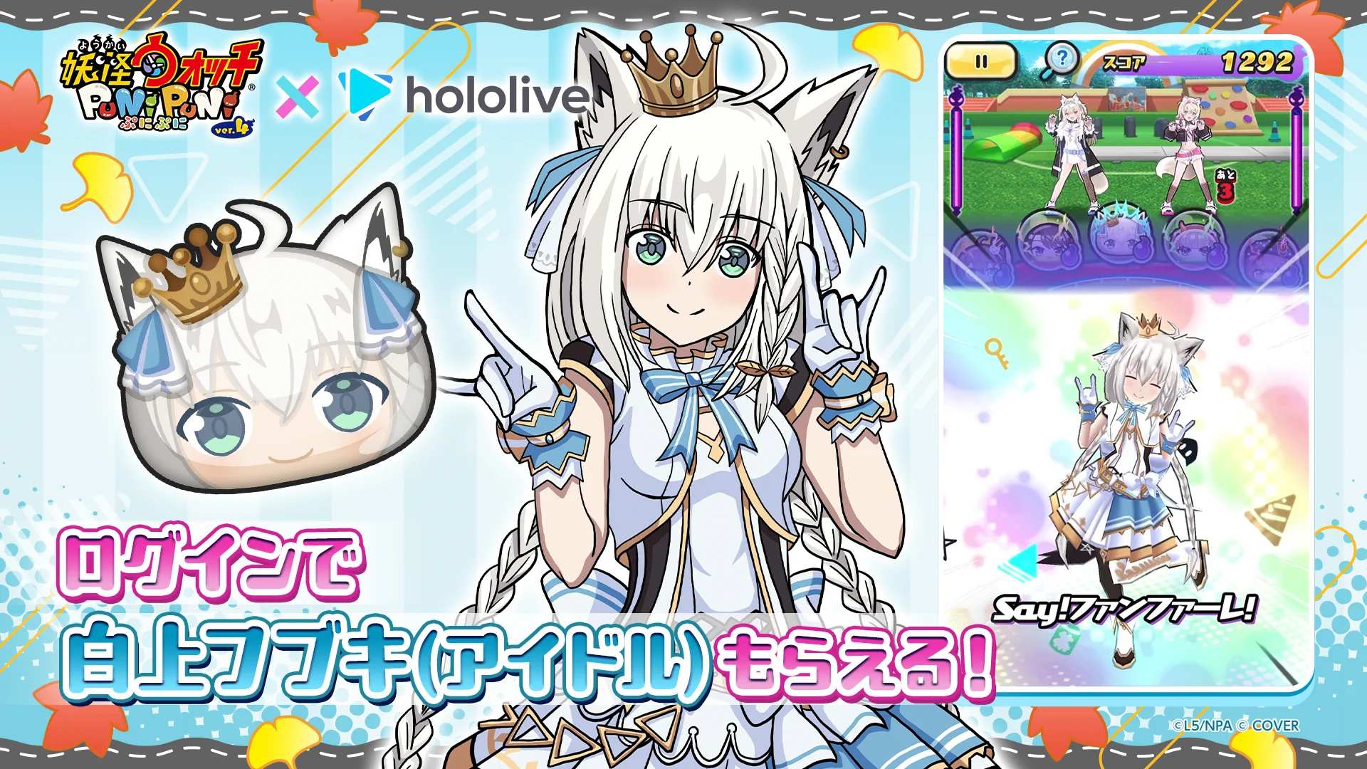妖怪ウォッチ ぷにぷに公式 (@yokai_punipuni) / X