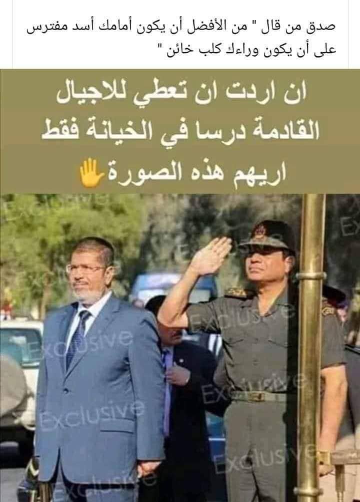 Jimmysean2fp2's tweet photo. رحمك الله وتقبلك مرسي 
عند الله سيجتمع  الخصوم https://t.co/SvcQLAHnhN