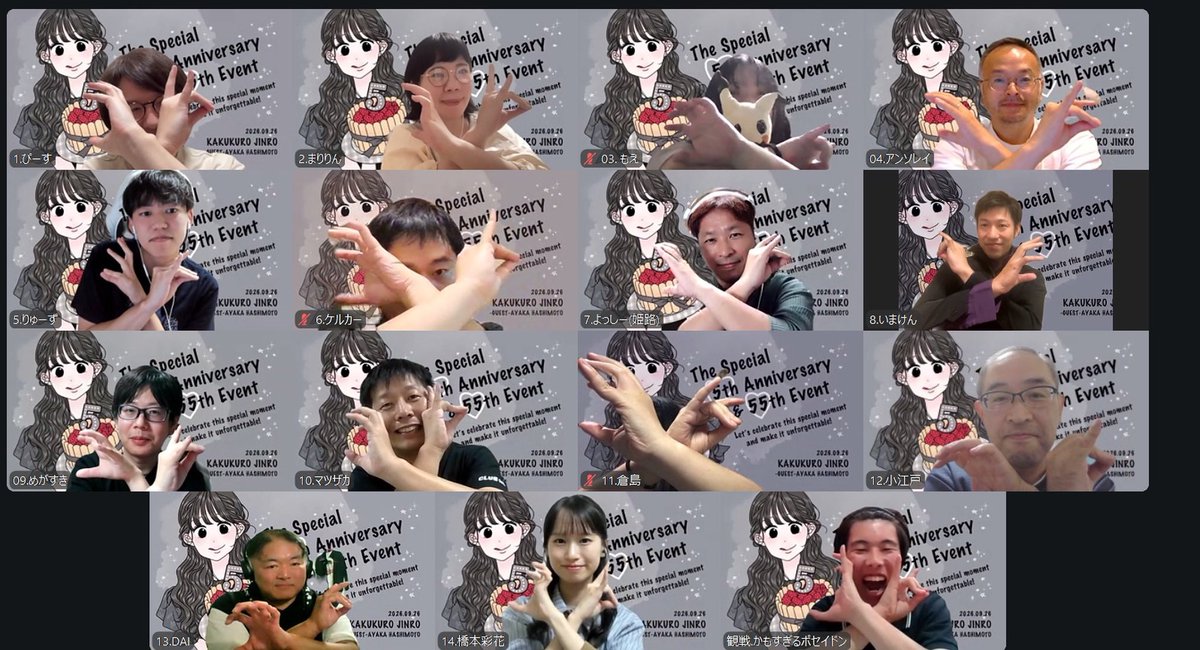 jinroudai's tweet photo. 人狼　勝　6日目生存
村人　負　初日襲撃
村人　勝　4日目生存

55回目！
5周年記念にまりりんさんに今回限定の背景を作っていただきました。3戦とも楽しかった。最終戦彩花ちゃんに負けた（村人同士）と言いましたが最終日LWに誘導出来たから引き分けにしとこう笑
#確黒人狼会
#5周年 https://t.co/dTA3XiAcxj