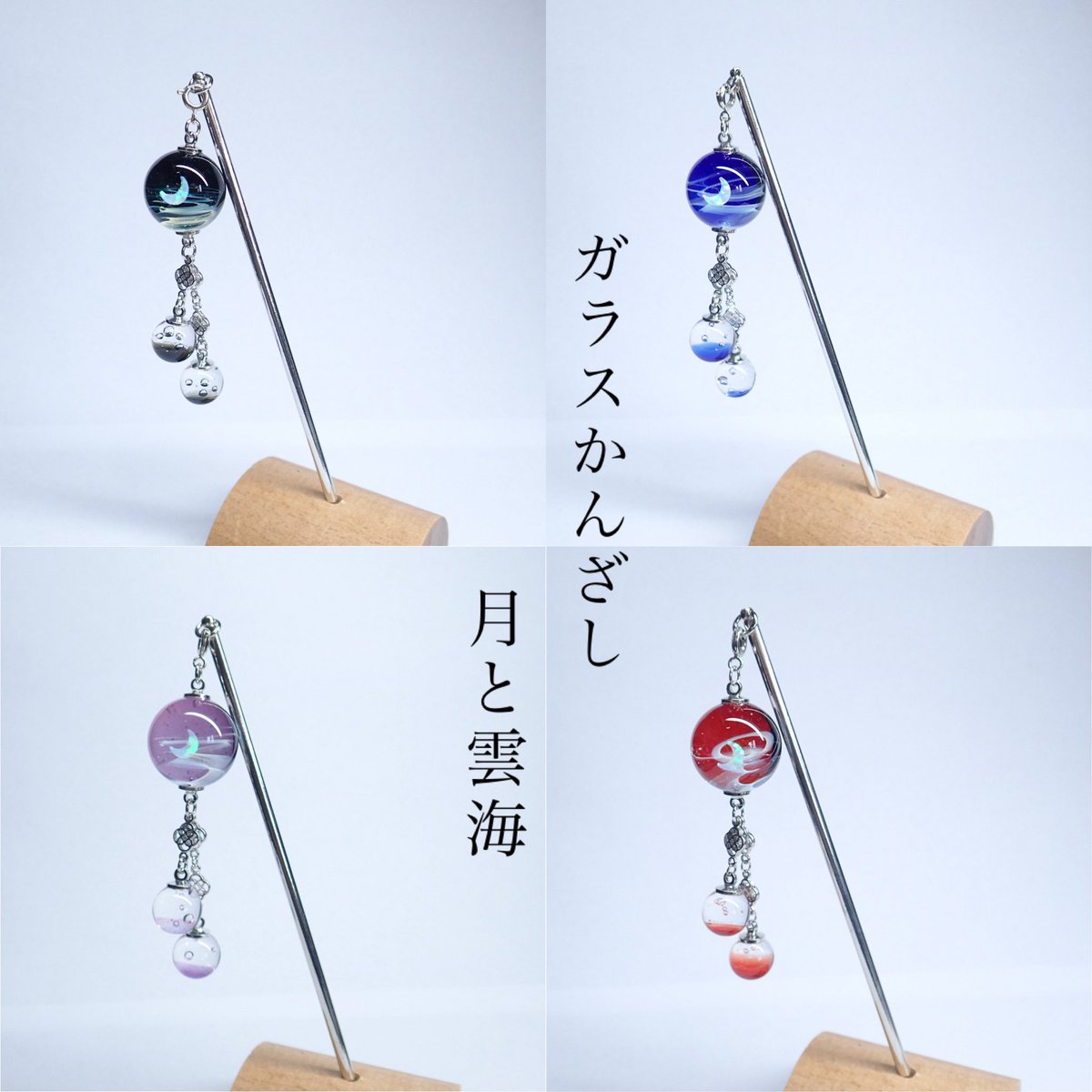 ColorWorks_'s tweet photo. 🌙発送のお知らせ🌝
お待たせいたしました✨
9/28までにご注文いただいた作品を発送いたしました。
連休の影響でお時間をいただいてしまい申し訳ありません🙏
到着までもうしばらくお待ちくださいね。
素敵なご縁とお迎えに、心から感謝いたします…💫
🌝宙フェスオンラインショップ🌙
https://t.co/UQ4r2GTV7j
#三日月 #オパール