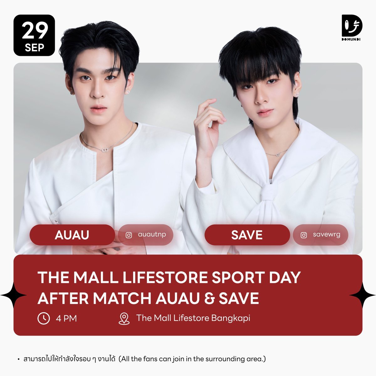 AuauSaveHouseTH's tweet photo. #AuauSave_Schedule

🗓 : 29.09.2026

THE MALL LIFESTORE SPORT DAY AFTER MATCH AUAU & SAVE

⏰️ : 16.00 น. l 4 PM (GMT+7)
📍 : The Mall Lifestore Bangkapi
📢 : สามารถไปให้กำลังใจรอบ ๆ งานได้

START TREND 
⏰️ : 16.00 น. l 4 PM (GMT+7)
🔑 : AAS AT THE MALL LIFESTORE AFTER MATCH
#️⃣ : #TheMallBangkapiXAuauSave 

#AuauSave #อู่อู๋เซฟ 
#auautnp #savewrg