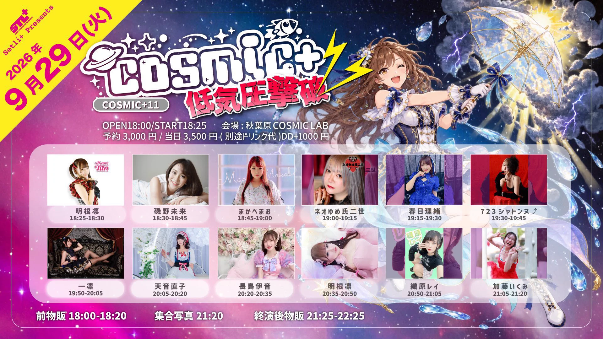 たかちゃん🐰生涯りんちゃん単推し🐰🏴💕凛ちゃん🐰頑張りんちゃん