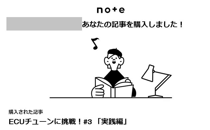 chemicalpudding's tweet photo. お買い上げありがとうございます。

ECUは下手にいじるとトラブルになりかねないので、この記事は限定公開的に有料記事にしています。

拙い記事ですが、お役に立てれば幸いです。

ECUチューンに挑戦！#3 「実践編」｜化学的おやつ https://t.co/Eiq69rvHht https://t.co/9yVBcuGZTu