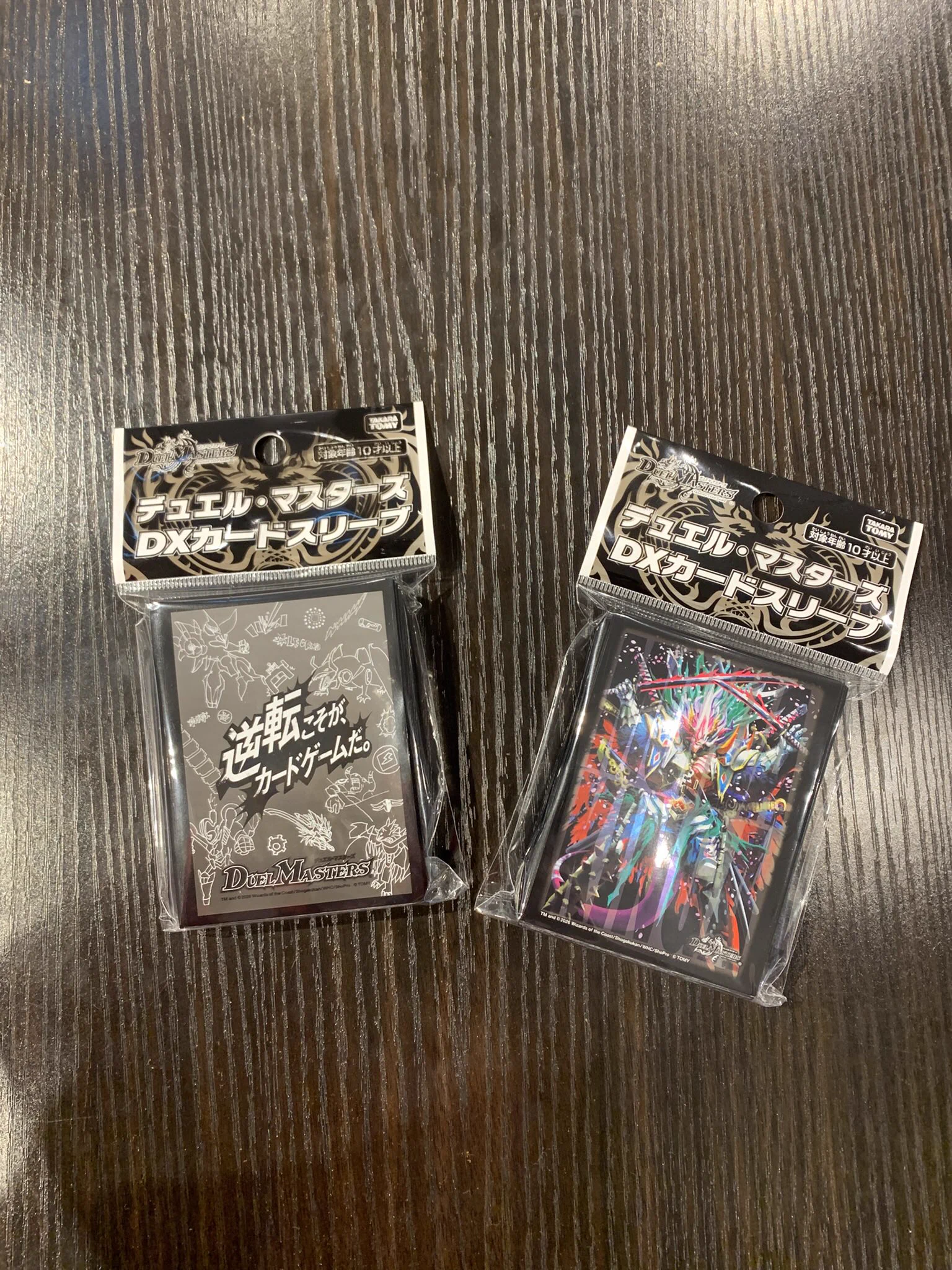 TSUTAYA BOOKSTORE川崎駅前店@トレカ on X: 