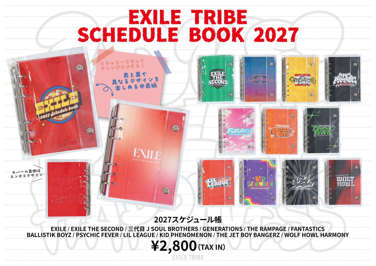 ETS__OFFICIAL's tweet photo. /／
　EXILE TRIBE 2027 スケジュール帳発売決定📓
\＼

予定も、推し活も、大切な思い出もこの一冊に♪
EXILE TRIBEと一緒に、2027年を特別な一年にしましょう✨

🛒EXILE TRIBE STATION 
📍TOKYO/OSAKA/ONLINE STORE
🗓️：10/2(金) 12:00

📍by Tree Village YOKOHAMA
🗓️：10/2(金) 11:00

🔗https://t.co/jdtwQVtNyv

#EXILETRIBESTATION
#ETS
#トラステ