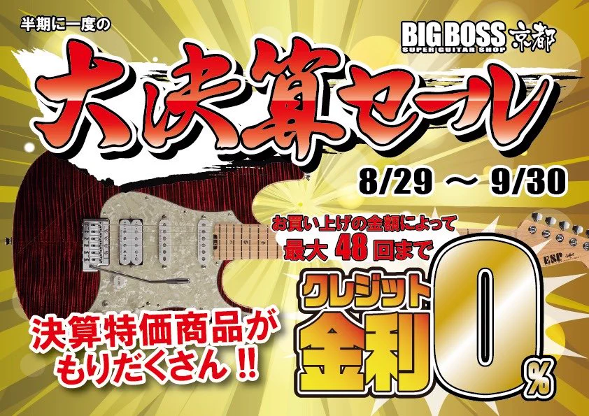 BIGBOSS京都 on X: 