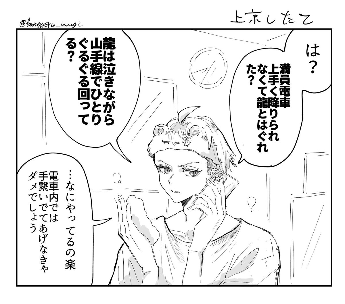 kangaeru_mugi's tweet photo. 来て半年とか https://t.co/n5JK0T6JhP