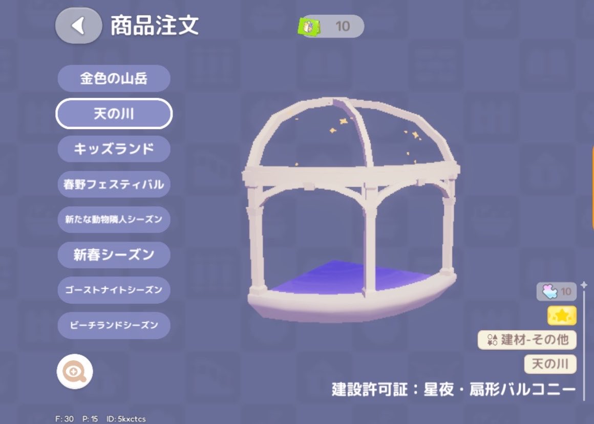 mrn74_heartopia's tweet photo. ちょっとなにこれなにこれ！！

全部かわいいしプールもあるし、、
色々変わりすぎてついていけない🫠 https://t.co/19PZ5xvhpJ