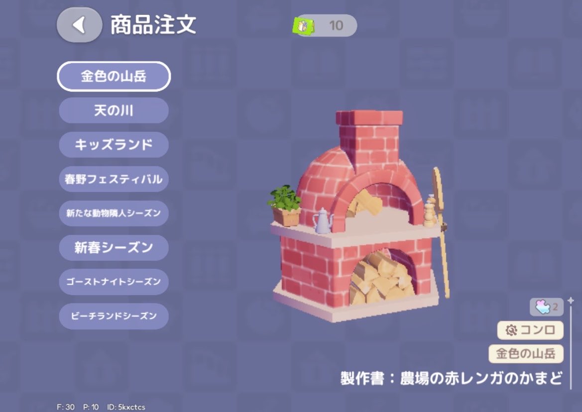 mrn74_heartopia's tweet photo. ちょっとなにこれなにこれ！！

全部かわいいしプールもあるし、、
色々変わりすぎてついていけない🫠 https://t.co/19PZ5xvhpJ