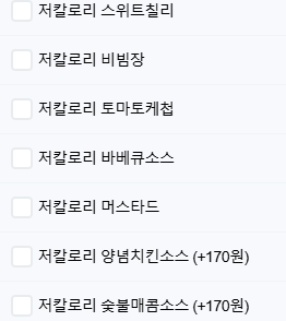 no_sale_no_life's tweet photo. 비비드키친 저칼로리 스위트칠리 외 택5

9.29 11:00 - 9.30 11:00

10,900원 / 9,900원
무료배송

https://t.co/yBZAiwp4u3 https://t.co/pWgTk4xUbb