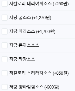no_sale_no_life's tweet photo. 비비드키친 저칼로리 스위트칠리 외 택5

9.29 11:00 - 9.30 11:00

10,900원 / 9,900원
무료배송

https://t.co/yBZAiwp4u3 https://t.co/pWgTk4xUbb