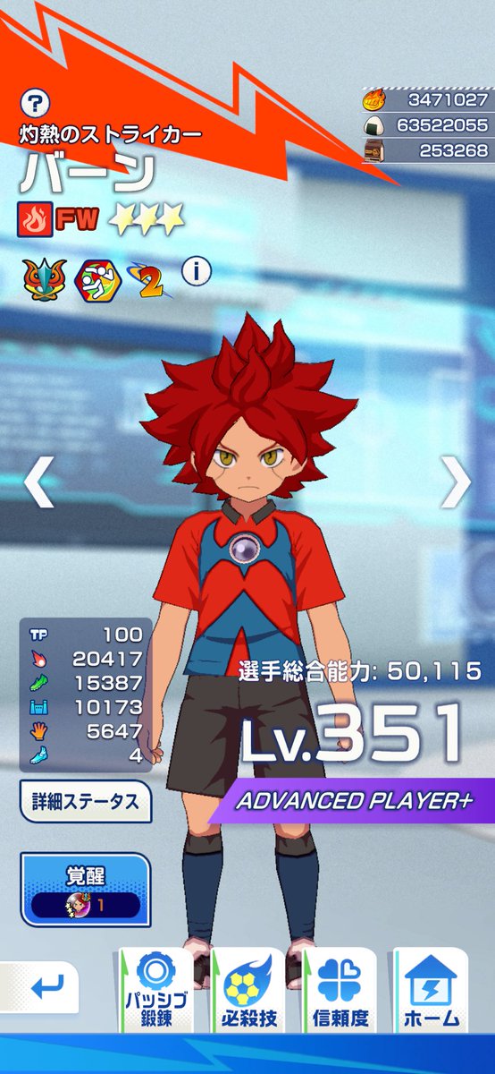 redcomet06's tweet photo. ガゼル狙いでこれ https://t.co/NR2pZP8DbF