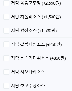 no_sale_no_life's tweet photo. 비비드키친 저칼로리 스위트칠리 외 택5

9.29 11:00 - 9.30 11:00

10,900원 / 9,900원
무료배송

https://t.co/yBZAiwp4u3 https://t.co/pWgTk4xUbb