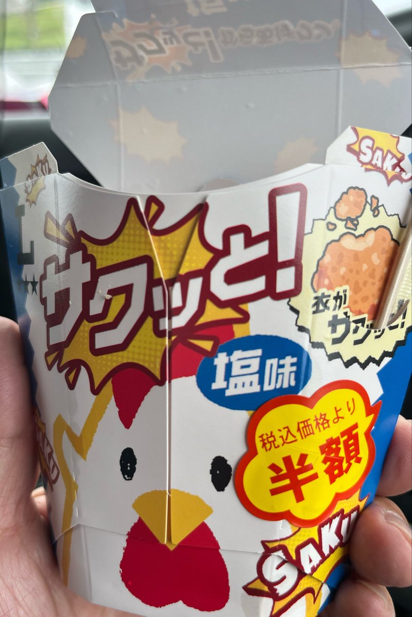 KTM_Beer_Boy_'s tweet photo. フードロスをなくす

俺って偉い😋 https://t.co/GxUJG8alHr