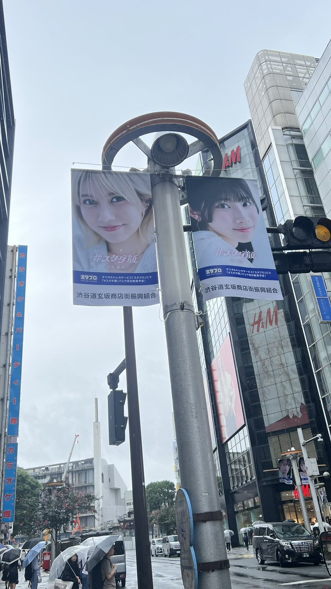 akn30_'s tweet photo. 時間ないけど、鈴木萌花ちゃん拝みたい方
文化村通りエリアはかなり奥だから、歩くかも……
#スタダ顔 #スタダ顔プロジェクト https://t.co/r6TERcgAbX