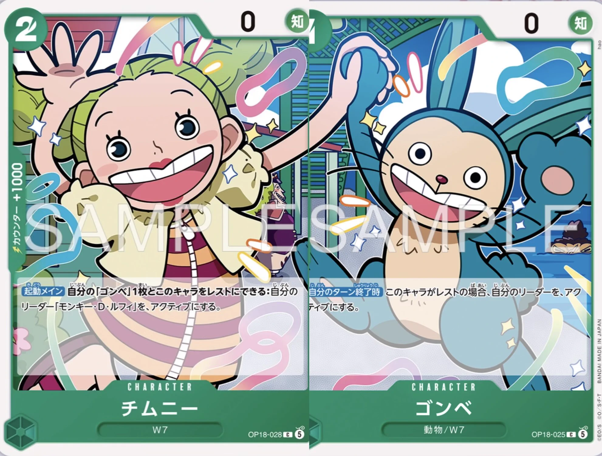 Yw on X: 