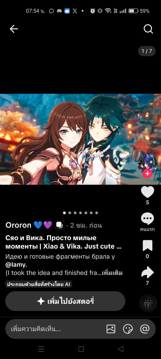 guindiary's tweet photo. this tiktok account took my images and used it to generate AI without my permission. and they even have the audacity to comment on my post and tag me just to make me see the AI images they generated? this is absolutely disgusting. please help me report this account. https://t.co/0QyXIJCmX4