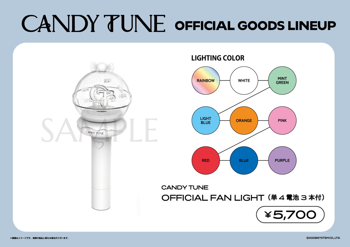 CANDY_TUNE_'s tweet photo. 🛍️🎂💚小川奈々子生誕祭 物販情報💚🎂🛍️

🗓️10/1(木)
📍SGCホール有明
⏰販売時間：14:30〜17:00(予定)

🛒詳しくはこちら
https://t.co/7pUHhFU1Aq

#小川奈々子生誕祭2026
#CANDYTUNE #きゃんちゅー https://t.co/1YNQ192eJa