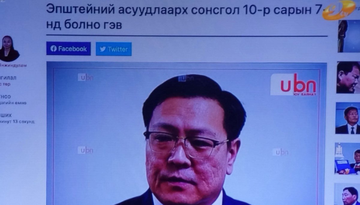 Javkhlan_Mij's tweet photo. Үхэж үрэгдсэн америк өвгөний араас сонсгол хийдэг эрүүл бус махан толгой.
Харбины гэрээ, сангуудын хулгай, ковидын төсвөөр сонсгол хийдэг болоосой хулгайчууд ‼️ https://t.co/OmgxNSyO9c