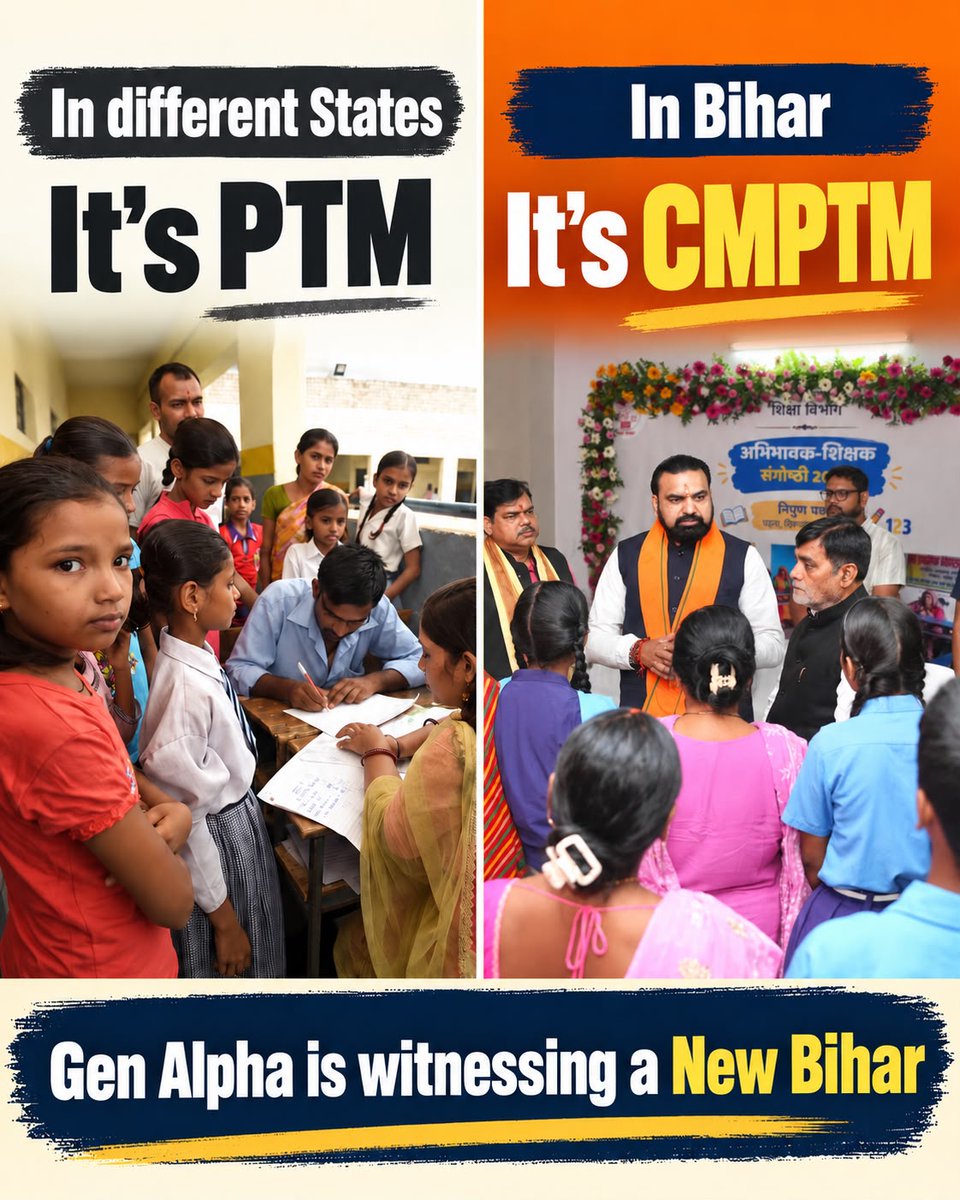 BJP4Bihar's tweet photo. रिपोर्ट कार्ड से आगे बढ़कर,
अब बिहार अपने बच्चों का भविष्य गढ़ रहा है।

ये New Bihar है!

#फर्क_साफ_है https://t.co/5cu5Zwk7FR