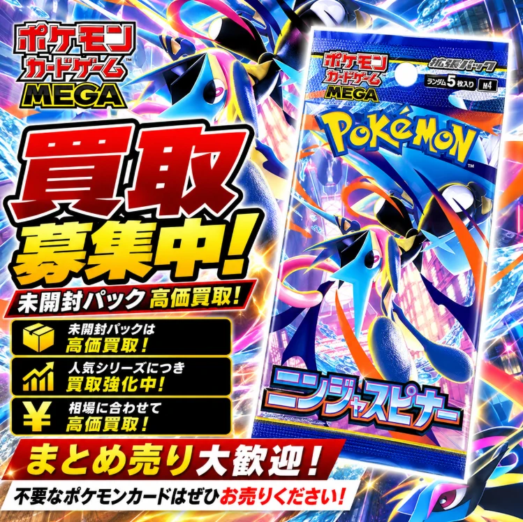 銀座のサトシ on X: 
