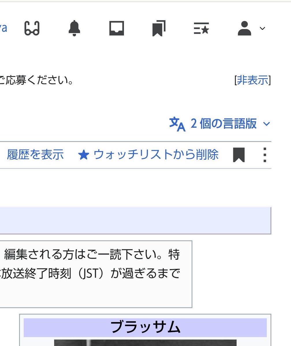 sazanamiya_jawp's tweet photo. 「保存(SAVED)」という機能が追加されてた。今までウォッチリストをブックマーク代わりにしてたけど、こっちのほうが使いやすそう。
#jawp https://t.co/Gb1yOeeZgi