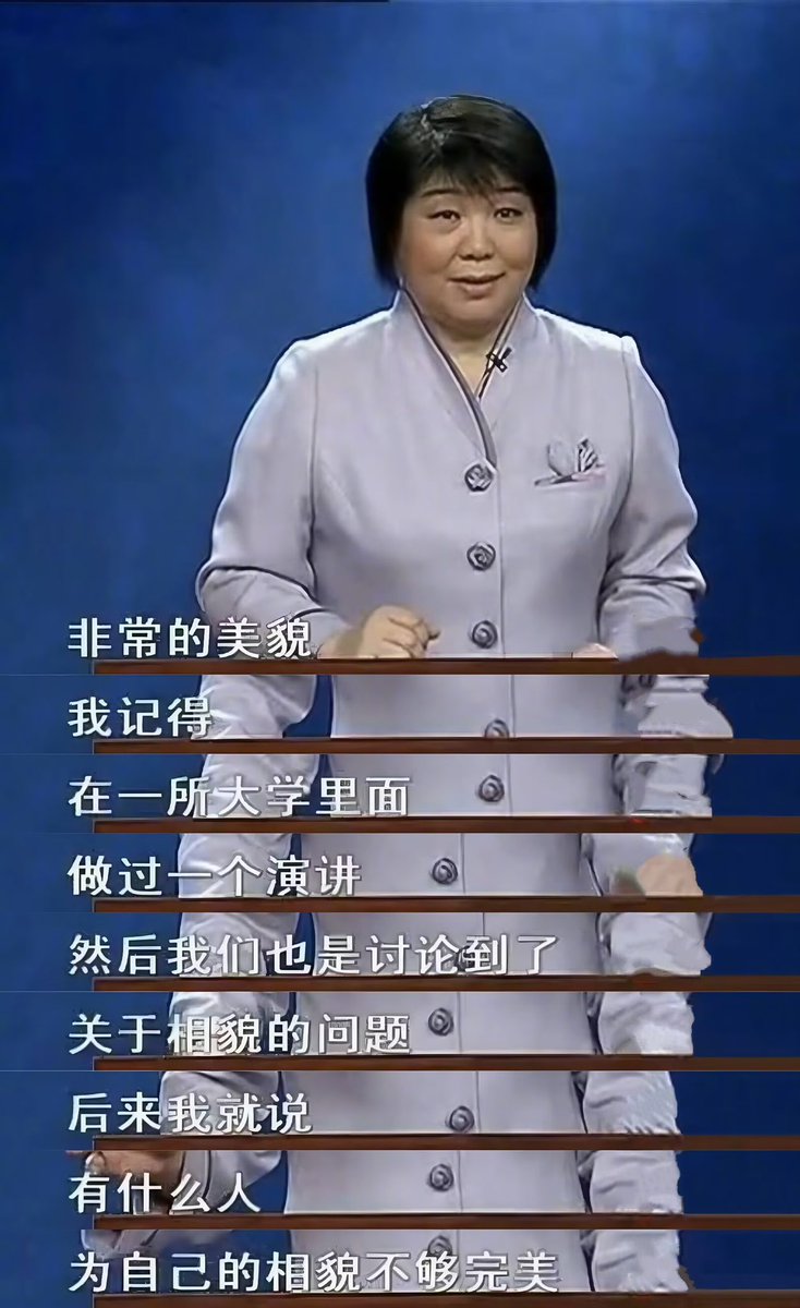 PBDXLB's tweet photo. 小的时候不懂

原来百家讲坛是真的在教东西 https://t.co/TdGS74eQwC