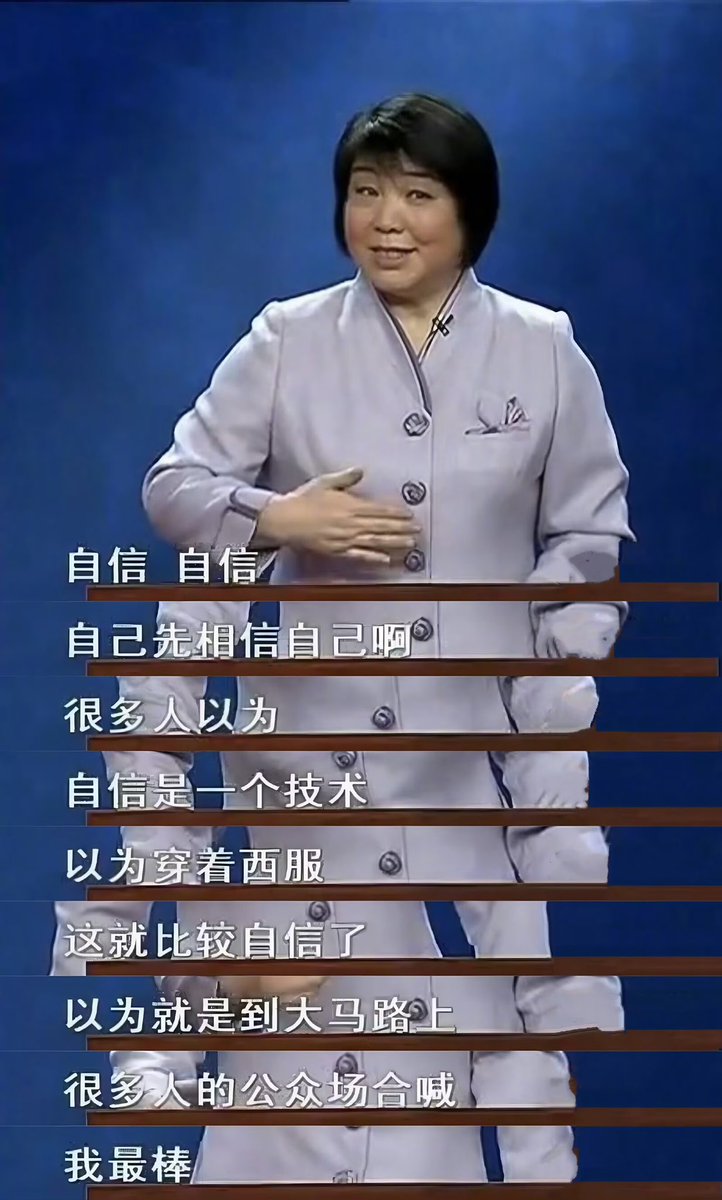 PBDXLB's tweet photo. 小的时候不懂

原来百家讲坛是真的在教东西 https://t.co/TdGS74eQwC