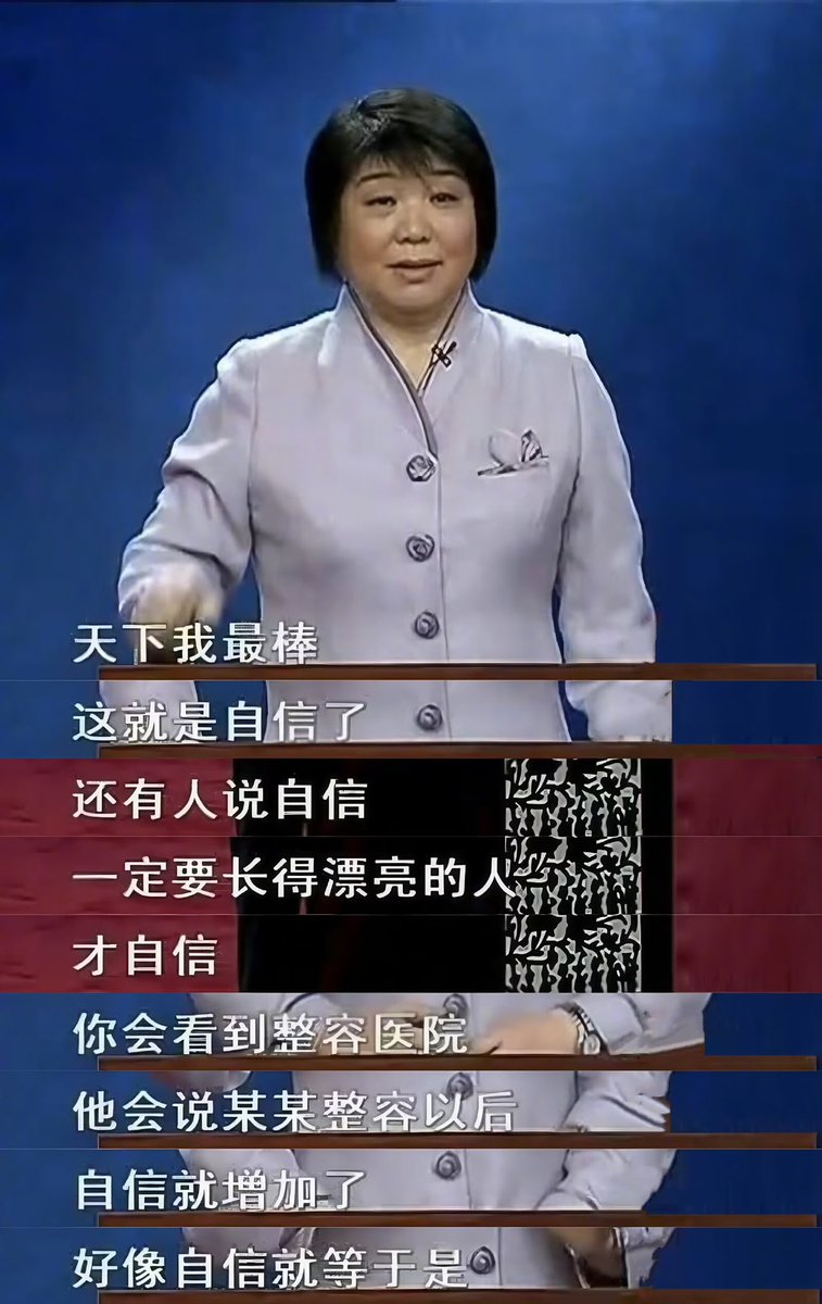 PBDXLB's tweet photo. 小的时候不懂

原来百家讲坛是真的在教东西 https://t.co/TdGS74eQwC